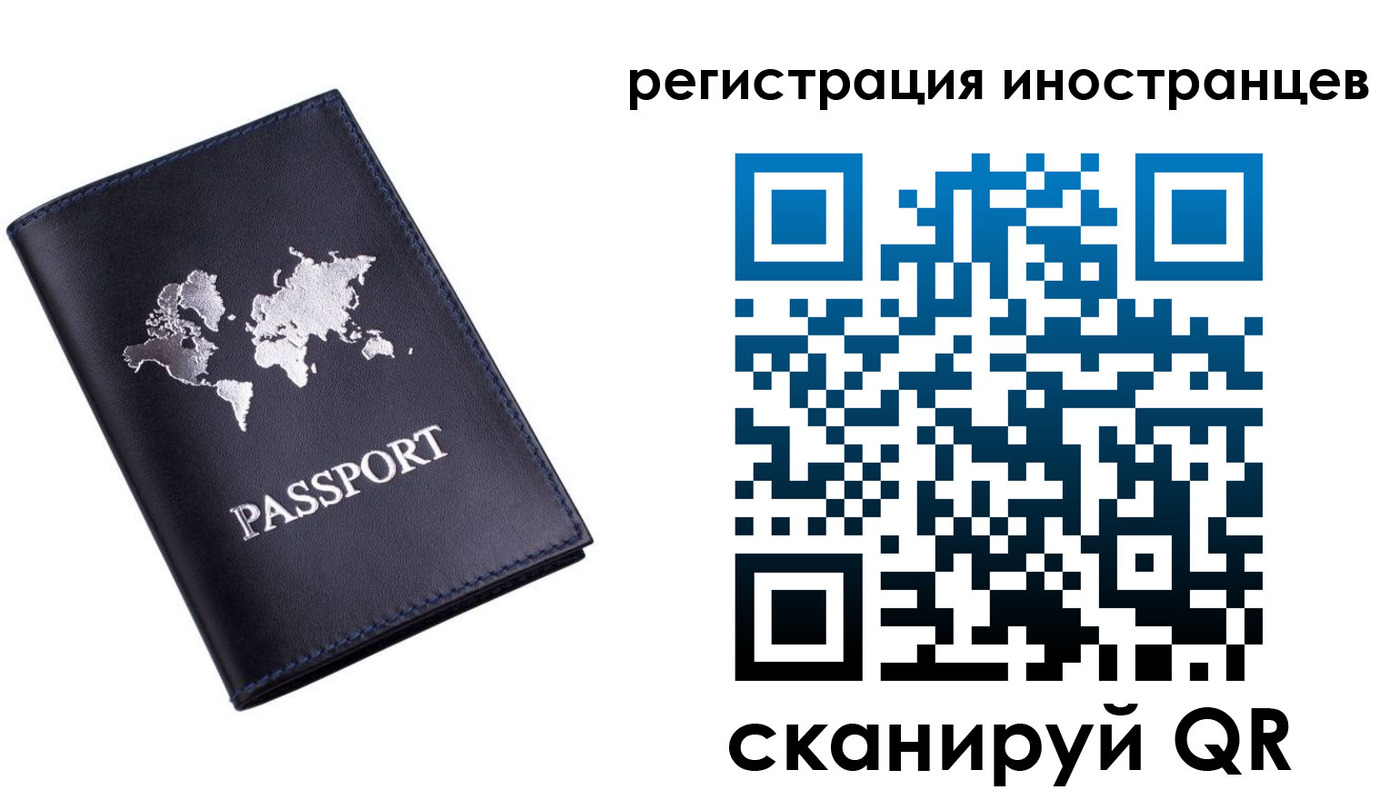 временная прописка в Слободской